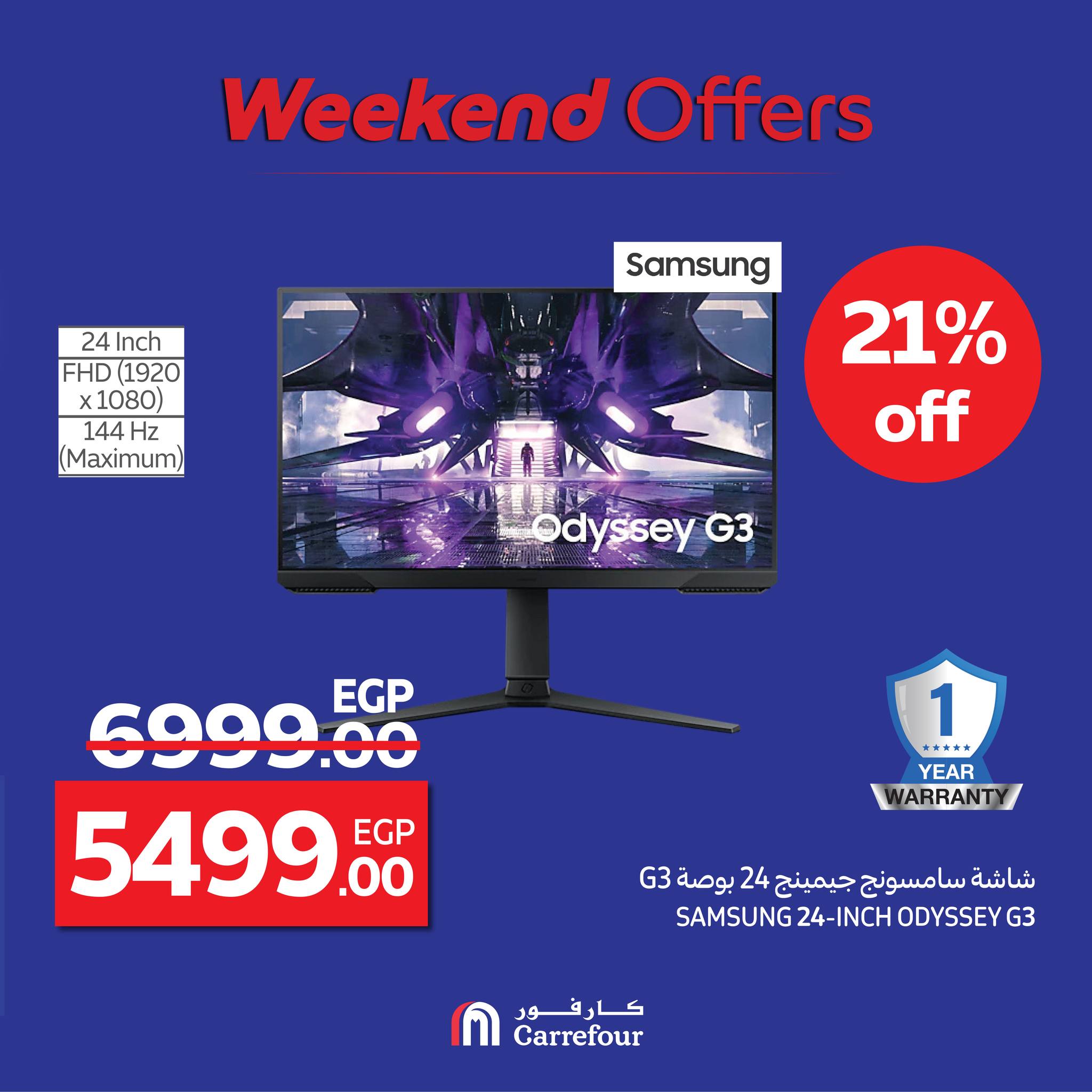 carrefour offers from 20aug to 5aug 2025 عروض كارفور من 20 أغسطس حتى 5 أغسطس 2025 صفحة رقم 8